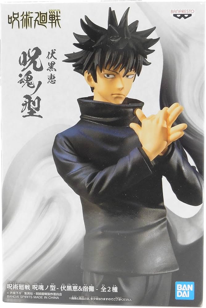 Amazon.co.jp: 呪術廻戦 フィギュア 呪魂ノ型 伏黒恵 : ホーム＆キッチン